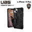 UAG iPhone 14 Plus   PATHFINDER SE ɡե顼 Ѿ׷ UAG-IPH22LA-MC 6.7 ȥåץۡ ե14Plus С case ۥ14plus ۥ14plus