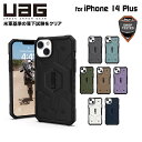 UAG iPhone 14 Plus 用 MagSafe対応ケース PATHFINDER スタンダード 全8色 耐衝撃 UAG-IPH22LA-MSシリーズ 6.7インチ ストラップホール..