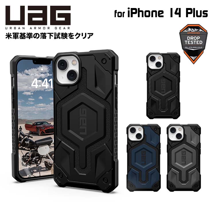 （在庫限り）UAG iPhone 14 Plus 用 MagSafe対応ケース MONARCH PRO プレミアム 全4色 耐衝撃 UAG-IPH22LA-PMSシリーズ 6.7インチ ユーエージー ストラップホール搭載 アイフォン14Plusケース カバー case アイホン14plus アイホン14plusケース