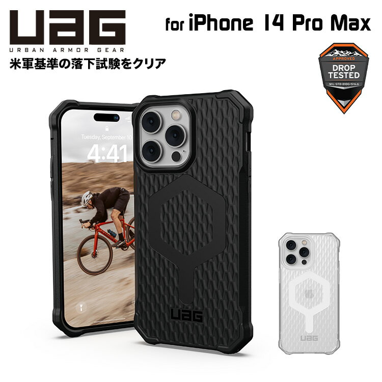 UAG iPhone 14 Pro Max 用 MagSafe対応ケース ESSENTIAL ARMOR 全2色 耐衝撃 UAG-IPH22LB-EMSシリーズ 6.7インチ ストラップホール搭載..