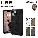 （在庫限り）UAG iPhone 14 用 ケース PATHFINDER スタンダード 全5色 耐衝撃 UAG-IPH22MAシリーズ 6.1インチ ストラップホール搭載 アイフォン14ケース カバー case アイホン14 アイホン14ケース