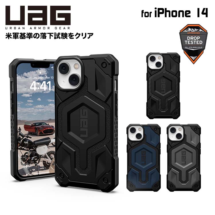 （在庫限り）UAG iPhone 14 用 MagSafe対応ケース MONARCH PRO プレミアム 全4色 耐衝撃 UAG-IPH22MA-PMSシリーズ 6.1インチ ユーエージー ストラップホール搭載 アイフォン14ケース カバー case アイホン14 アイホン14ケース