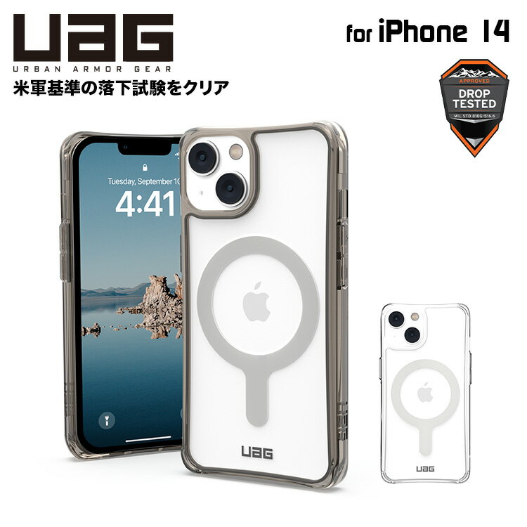 UAG iPhone 14 用 MagSafe対応ケース PLYO シンプル 全2色 耐衝撃 UAG-IPH22MA-YMSシリーズ 6.1インチ アイフォン14ケース カバー case..