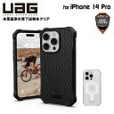 （在庫限り）UAG iPhone 14 Pro 用 MagSafe対応ケース ESSENTIAL ARMOR 全2色 耐衝撃 UAG-IPH22MB-EMSシリーズ 6.1インチ ストラップホール搭載 アイフォン14proケース カバー case アイホン14pro アイホン14proケース