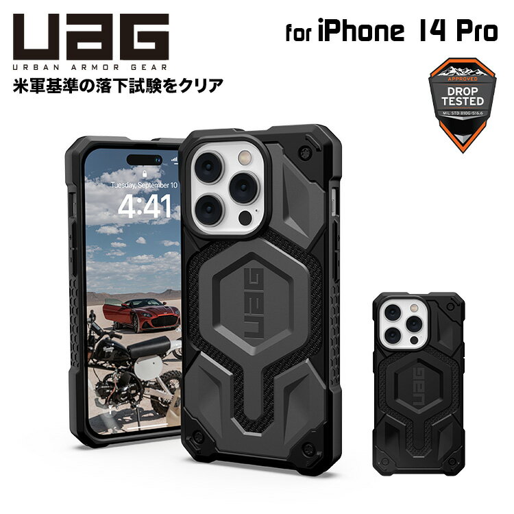 UAG iPhone 14 Pro 用 MagSafe対応ケース MONARCH PRO Kevlar プレミアム 全2色 耐衝撃 UAG-IPH22MB-PMS-Kシリーズ 6.1インチ ストラップホール搭載 アイフォン14proケース カバー case アイホン14pro アイホン14proケース