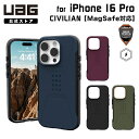 UAG iPhone 16 Pro用 MagSafe対応ケース CIVILIAN 全4色 耐衝撃 ソリッドデザイン UAG-IPH24MA-CMSシリーズ 6.3インチ ユーエージー 頑丈 アイフォンケース アイフォンカバー 衝撃吸収 軽量 アイフォン16プロ ケース