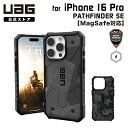 UAG iPhone 16 Pro用 MagSafe対応ケース PATHFINDER SE 全2色 耐衝撃 カモフラージュ柄 UAG-IPH24MA-MSシリーズ 6.3インチ ユーエージー 頑丈 アイフォンケース アイフォンカバー 衝撃吸収 軽量 アイフォン16プロ ケース