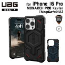UAG iPhone 16 Pro用 MagSafe対応ケース MONARCH PRO Kevlar プレミアム 全2色 耐衝撃 UAG-IPH24MA-PMS-Kシリーズ 6.3インチ ユーエージー 頑丈 アイフォンケース アイフォンカバー 衝撃吸収 軽量 アイフォン16プロ ケース