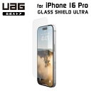 UAG iPhone 16 Pro用 ガラススクリーンシールドウルトラ UAG-IPH24MA-USP 6.3インチ ユーエージー 頑丈 アイフォン16プロ 画面保護 保護フィルム ガラスフィルム