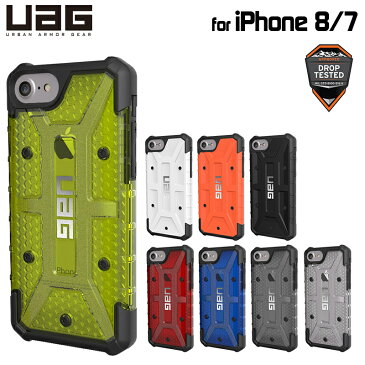 (在庫限り)UAG iPhone SE(第2世代) iPhone 8 iPhone 7 iPhone 6s Pathfinderケース(スタンダード)/ Plasmaケース(クリアタイプ) 全8色 耐衝撃 UAG-IPH7シリーズ アイフォン8 ケース アイフォン7 アイフォン6s カバー 衝撃吸収 軽量