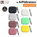 U by UAG Apple AirPods (第3世代)用ケース DOT シリコーン 全7色 耐衝撃 UAG-UAP3Dシリーズ 保護カバー ケースカバー カラビナ ワイヤレス充電対応 エアポッズ エアポッツ カラフル