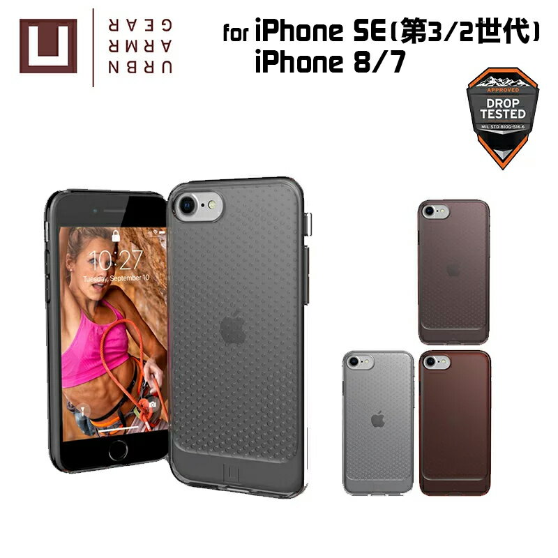 楽天市場】iphone se 第二世代 ケース uagの通販 楽天市場】iphone se 第二世代 ケース uagの通販