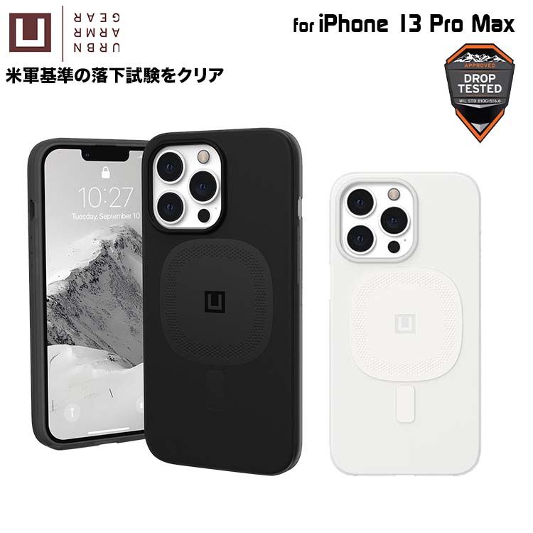 U by UAG iPhone 13 Pro Max用 MagSafe対応ケース LUCENT 2.0 全2色 耐衝撃 UAG-UIPH21L-LMSシリーズ 6.7インチ ユーエージー マグセーフ iphone13promax アイフォン13promax 頑丈 衝撃吸収 アイフォンカバー ルーセント