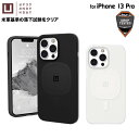 U by UAG iPhone 13 Pro用 MagSafe対応ケース LUCENT 2.0 全2色 耐衝撃 UAG-UIPH21MB-LMSシリーズ 6.1インチ ユーエージー マグセーフ iphone13pro アイフォン13pro 頑丈 衝撃吸収 アイフォンカバー ルーセント