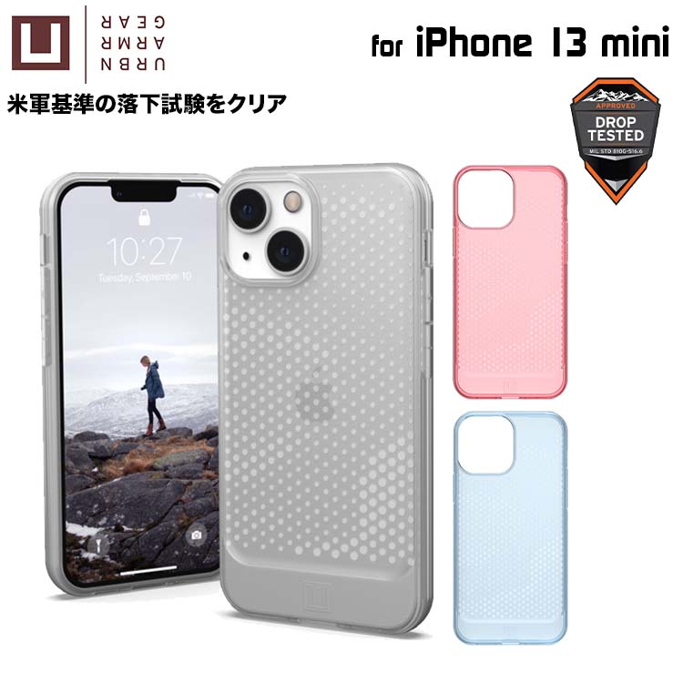 U by UAG iPhone 13 mini用ケース LUCENT 全3色 耐衝撃 UAG-UIPH21S-LUシリーズ 5.4インチ ユーエージー アイフォンケース アイフォンカバー 衝撃吸収 ルーセント