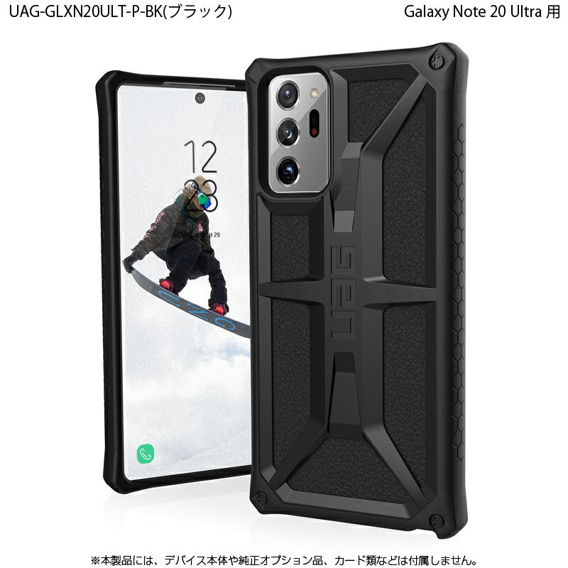 楽天市場】samsung galaxy note 20 ultra ケース 純正 楽天市場】samsung galaxy note 20 ultra ケース 純正