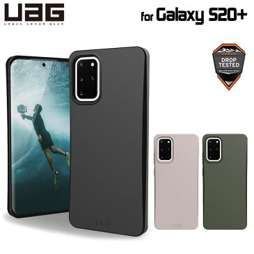 （在庫限り）UAG Galaxy S20+用 OUTBACKケース 1レイヤー＆バイオディグレーダブル 全3色 耐衝撃 UAG-GLXS20PLSOシリーズ ユーエージー サムスン ギャラクシー 耐衝撃ケース 衝撃吸収 アウトバック Biodegradable 生分解性プラスチック 植物由来 バイオプラスチック