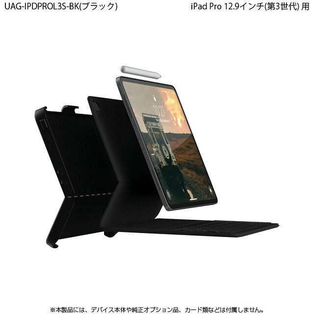 UAG-IPDPROL3S-BK