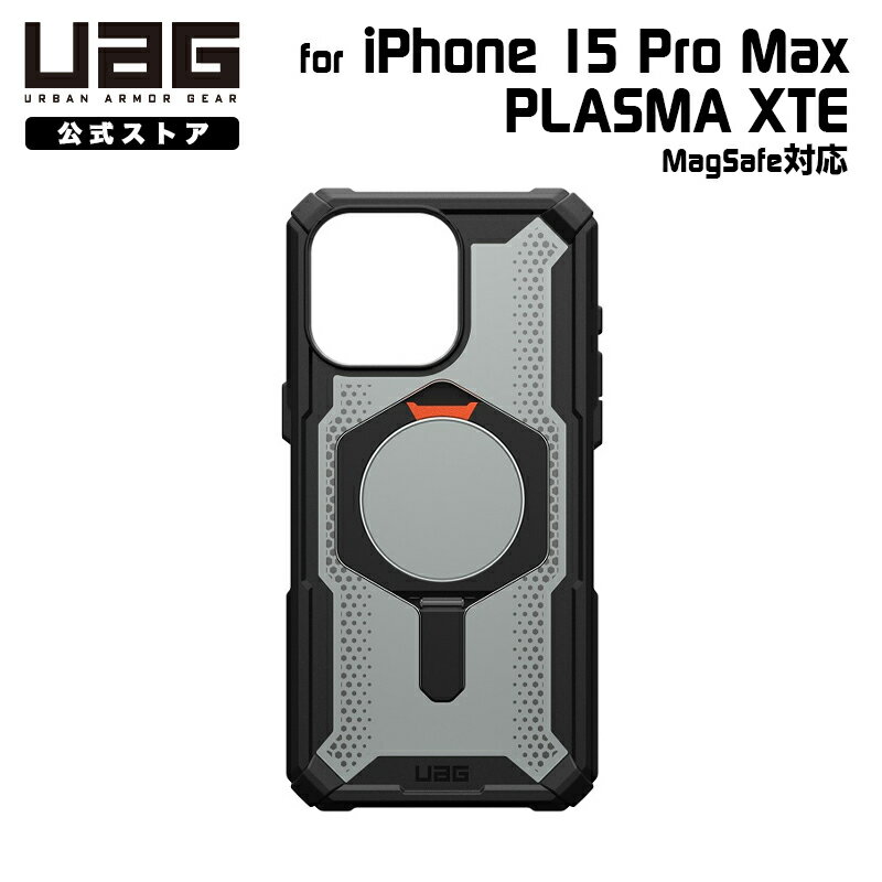 UAG iPhone 15 Pro Max 用 ケース PLASMA XTE ブラック/オレンジ キックスタンド付き 耐衝撃 UAG-IPH23LA-XTE-B/O 6.7インチ ユーエージー ストラップホール搭載 アイフォン15promax カバー ケース スタンド バンカーリング スマホリング リングスタンド