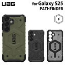 (在庫限り)UAG Galaxy S25用 マグネット対応ケース PATHFINDER スタンダードタイプ 全3色 耐衝撃 UAG-GLXS25-MSシリーズ ユーエージー ギャラクシー S25 ケース カバー