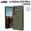 (在庫限り)UAG Galaxy S25 Ultra用 マグネット対応ケース CIVILIAN ソリッドデザイン オリーブ 耐衝撃 UAG-GLXS25U-CMS-OL ユーエージー ギャラクシー S25 ウルトラ ケース カバー