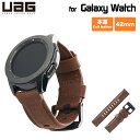 UAG Galaxy Watch 42mm用 LEATHERバンド カーフレザー ブラウン UAG-GWSL-BR ユーエージー ギャラクシーウォッチ Samsung サムスン