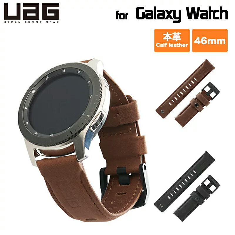 UAG Galaxy Watch 46mm用 LEATHERバンド カーフレザー 全2色 UAG-GWLLシリーズ ユーエージー ギャラクシーウォッチ Samsung サムスン