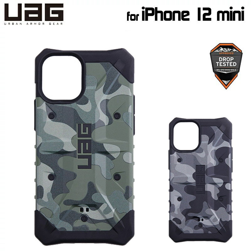 （在庫限り）UAG iPhone 12 mini用 PATHFINDER SEケース スタンダード カモフラージュ柄 全2色 耐衝撃 UAG-IPH20Sシリーズ 5.4インチ アイフォンカバー ユーエージー 軽量 パスファインダーSE ストラップホール搭載モデル iphone12