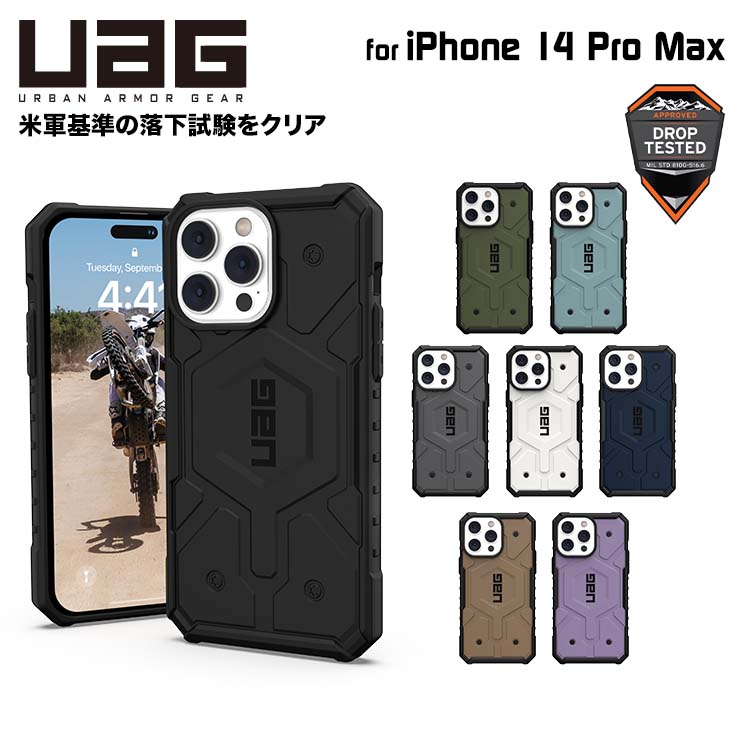 （在庫限り）UAG iPhone 14 Pro Max 用 MagSafe対応ケース PATHFINDER スタンダード 全8色 耐衝撃 UAG-IPH22LB-MSシリーズ 6.7インチ ストラップホール搭載 アイフォン14promaxケース カバー case アイホン14promax アイホン14promaxケース