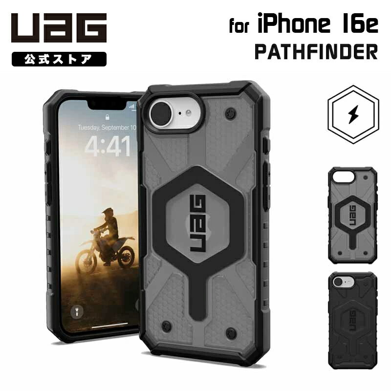 楽天市場】urban armor gear uag iphone se(ケース・カバー 楽天市場】urban armor gear uag iphone se(ケース・カバー