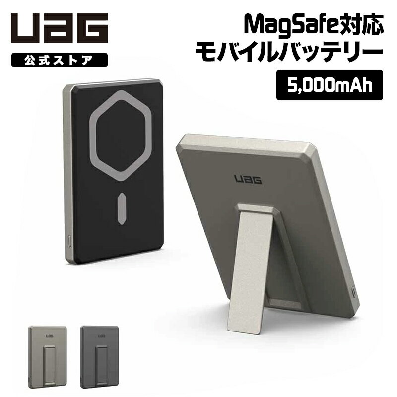 UAG MagSafeб ULTRA SLIM 5K POWERBANK + STAND MagSafeб 磻쥹 ХХåƥ...