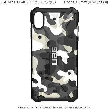 UAG iPhone XS Max (6.5インチ)用 PATHFINDER SEケース (スタンダード) カモフラージュ柄 全2色 耐衝撃 UAG-IPH18Lシリーズ アイフォン エックスエス マックス アイフォンカバー 衝撃吸収 軽量