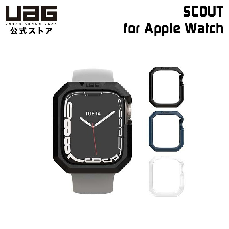 UAG Apple Watch 41mm(Series 9/8/7)用ケース SCOUT 全3色 耐衝撃 UAG-AW41CSシリーズ ユーエージー カバー 保護ケース 耐衝撃 アップルウォッチ スカウト Series 9 Series 8 Series 7