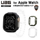 （在庫限り）UAG Apple Watch 49mm用ケース SCOUT 全3色 耐衝撃 UAG-AW49CSシリーズ ユーエージー カバー 保護ケース アップルウォッチ ultra2ケース ultraケース スカウト ultra