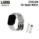 UAG Apple Watch用バンド 41/40/38mm CIVILIAN シリコーンゴムバンド パウダー UAG-AWSC22-PD ユーエージー アップルウォッチ ベルト バンド 腕時計 レディース メンズ おしゃれ 時計バンド 腕時計ベルト