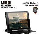 UAG iPad (第9/第8/第7世代)用 SCOUTケース（フォリオ） ブラック 耐衝撃 手帳タイプ UAG-IPD7SF-BK ユーエージー カバー 保護 ペンホルダー 軽量 手帳型