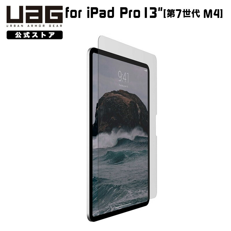UAG 13インチ iPad Pro (第7世代 M4)用 ガラススクリーンシールド クリア UAG-IPDP13M4-SP ユーエージー アイパッド ipad ガラスフィルム 保護フィルム
