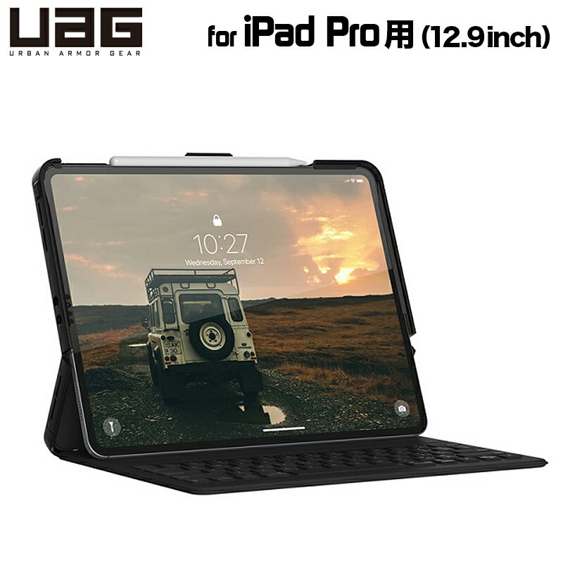 （在庫限り）UAG 12.9インチ iPad Pro（第3世代）用 SCOUT Case(ブラック) UAG-IPDPROL3S-BK ユーエージー 頑丈 耐衝撃 ipadpro 12.9 ケース