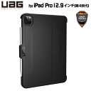 UAG 12.9インチ iPad Pro (第4世代)用 SCOUTケース Smart Keyboard Folio対応モデル ブラック 耐衝撃 UAG-IPDPROLS4-BK ユーエージー iPadPro アイパッドプロ 12.9inch アイパッドカバー タブレットケース タブレットカバー 頑丈