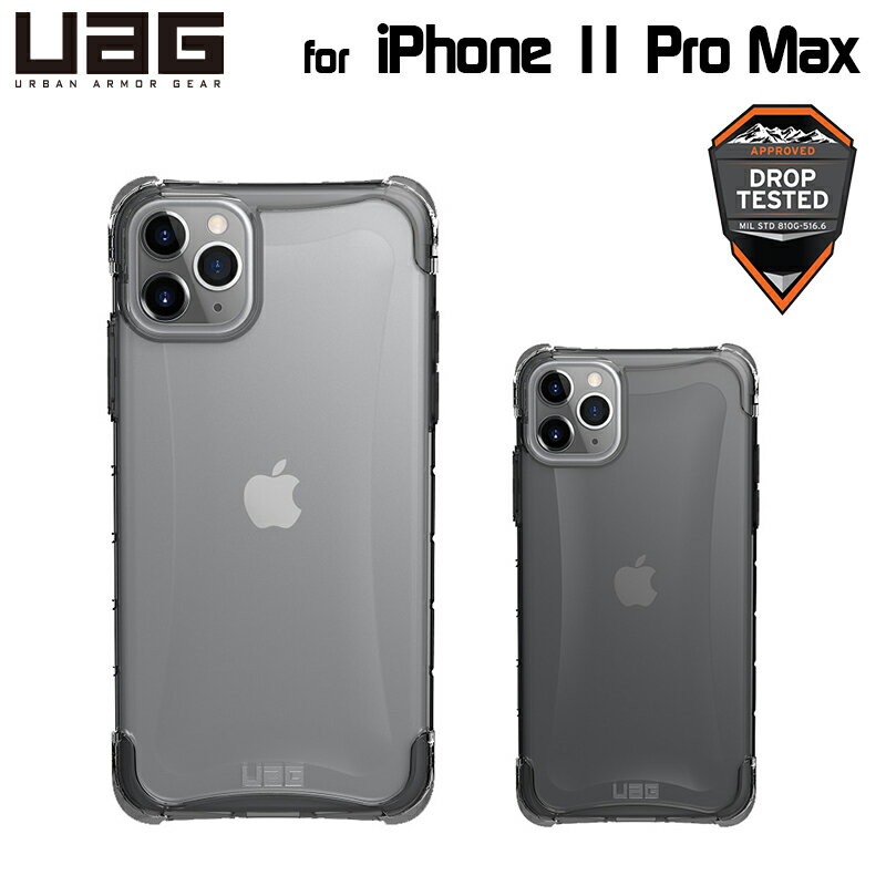 UAG iPhone 11 Pro Max用 PLYOケース シンプル 全2色 耐衝撃 UAG-IPH19LYシリーズ 6.5インチ アイフォン11プロマックスケース アイフォンカバー ユーエージー 軽量