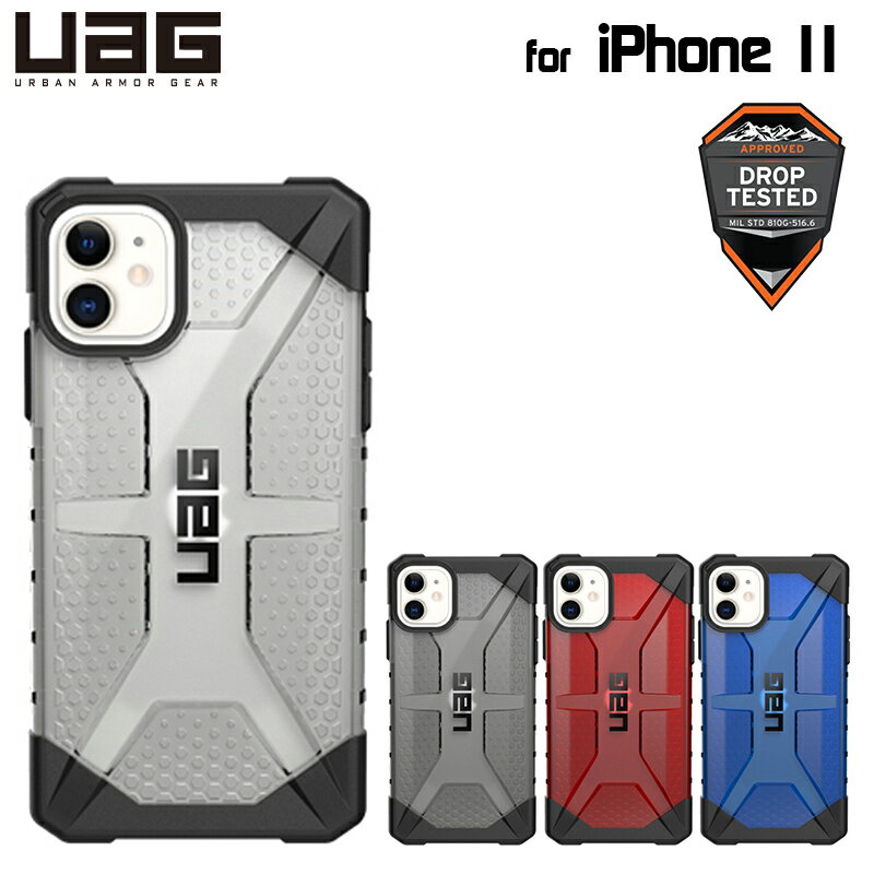 （在庫限り）UAG iPhone 11用 PLASMAケー