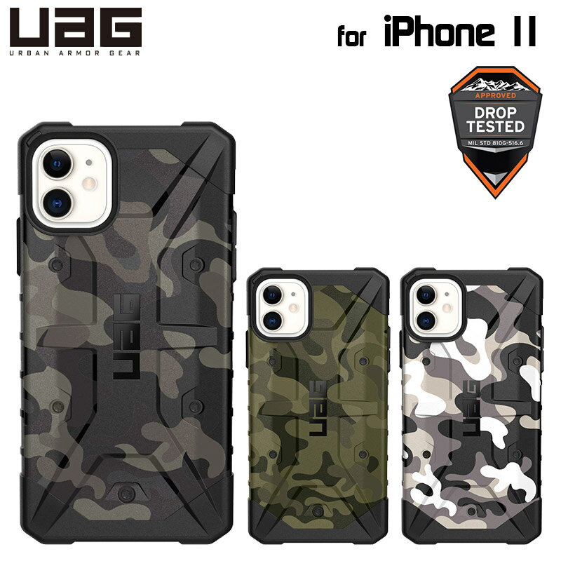 （在庫限り）UAG iPhone 11用 PATHFINDER SEケース スタンダード・カモフラージュ柄 全3色 耐衝撃 UAG-IPH19Mシリーズ 6.1インチ アイフォン11 アイフォンカバー ユーエージー 軽量