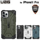 （在庫限り）UAG iPhone 11 Pro用 PATHFINDERケース スタンダードタイプ 全4色 耐衝撃 UAG-IPH19Sシリーズ 5.8インチ アイフォン11プロ ケース アイフォンカバー ユーエージー 軽量