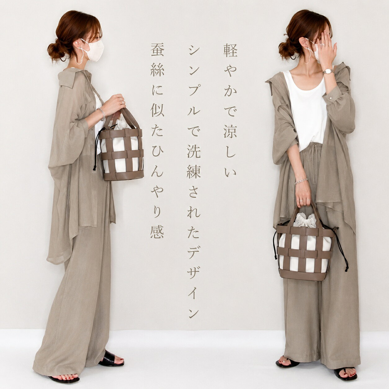 楽天市場】夏服（スーツ・セットアップ｜レディースファッション）の通販
