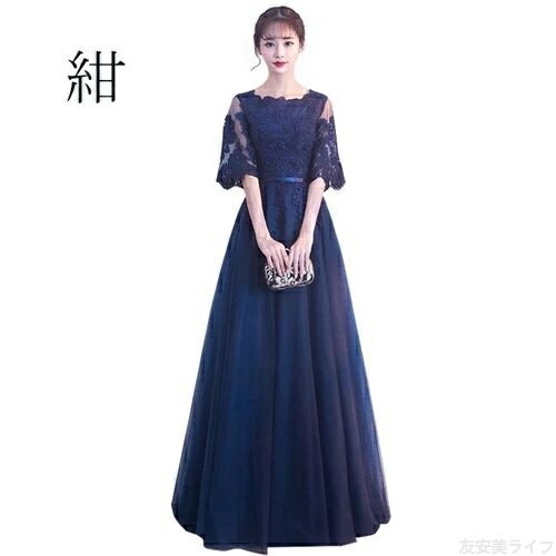Rakuten - パーティードレス 大きいサイズ カジュアル 夏 パーティー ドレス レース ロングドレス 演奏会 母親 結婚式 赤 袖あり お呼ばれ フォーマル 大人用 大人 ワンピース