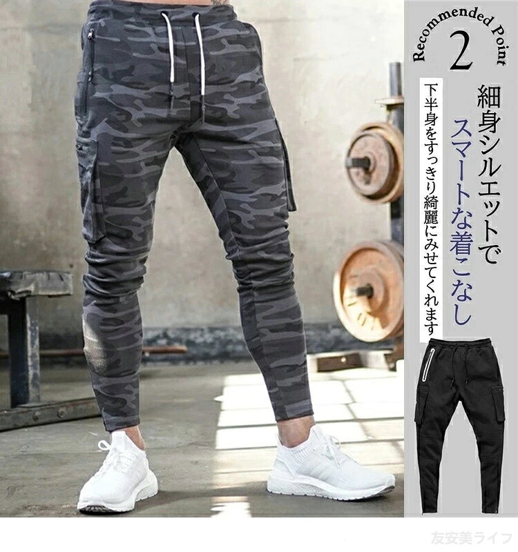 トレーニングパンツ メンズ 夏 トレーニング パンツ メンズ 夏 ジム フィットネス ...