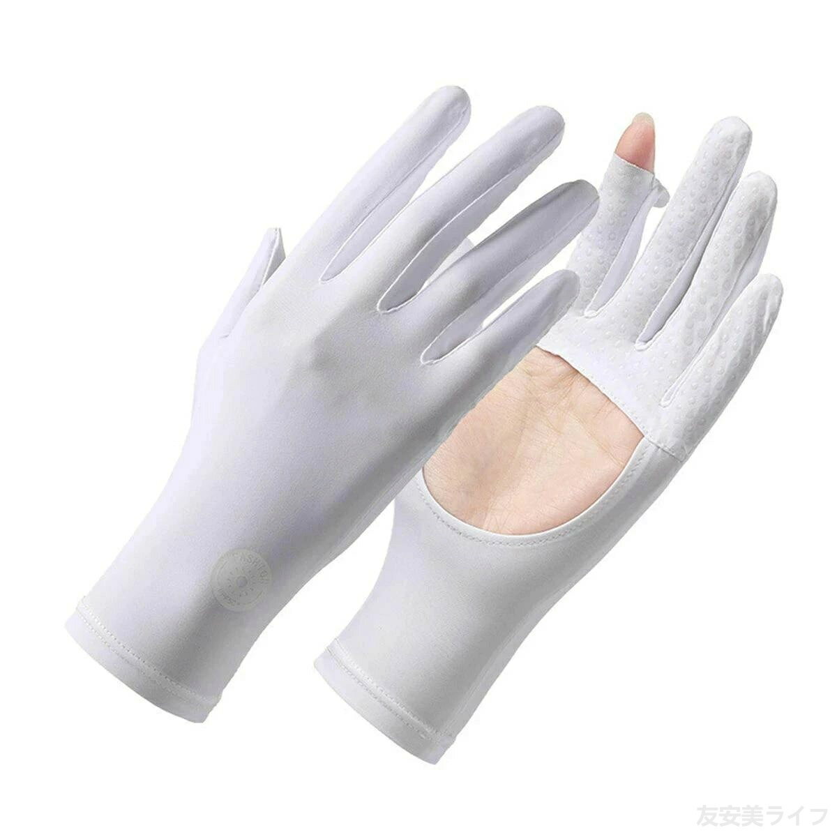 uv 手袋 冷感 UVカット 手袋 冷感 手袋 メンズ レディース ひんやり 夏用 指出し ...