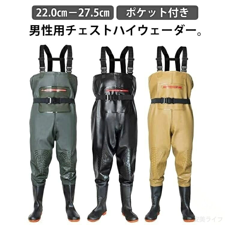 サイズ 36(22.0cm) 37(22.5cm) 38(23.0cm) 39(23.5cm) 40(24.0cm) 41(24.5cm) 42(25.0cm) 43(25.5cm) 44(26.0cm) 45(26.5cm) 46(27.0cm) 47(27.5cm)素材PV C色ブラック カーキ ベージュ※注意事項 ※商品写真は、できる限り現品を再現するように画像処理などの補正を行っておりますが、ご利用のモニターや環境により差異が生じます。予めご了承ください。 ※サイズ詳細等の測り方はスタッフ間で統一、徹底はしておりますが、実寸は商品によって若干の誤差(1cm〜3cm )がある場合がございますので、予めご了承ください。 ※注文急増、物流倉庫の混雑等により、発送が遅れる場合がございます。 ※お問い合わせの対応は、平日10時-13時、15時-19時頃に対応しております。 メーカー希望小売価格はメーカーサイトに基づいて掲載しています