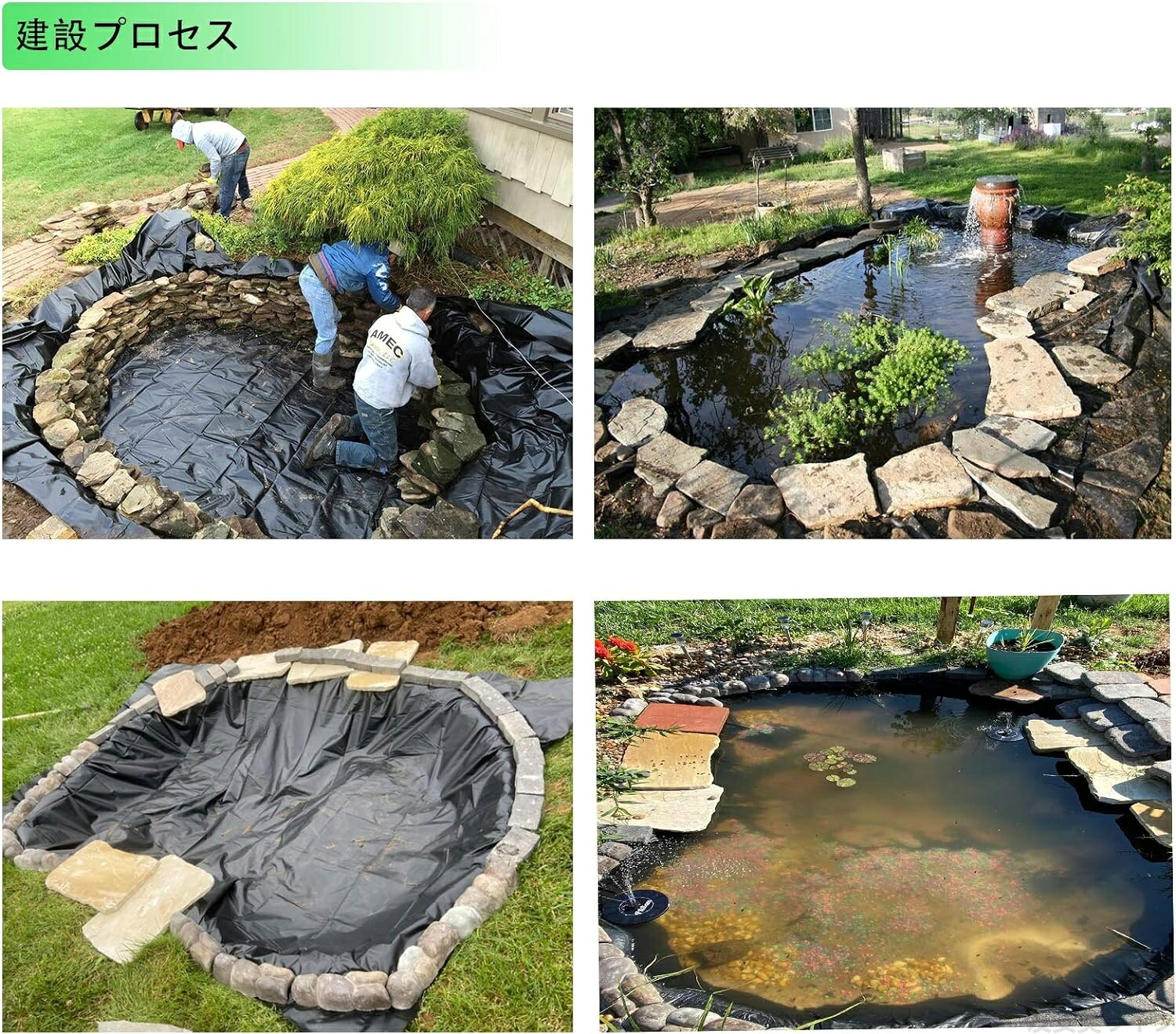 池用防水シート 防水シート 屋外 池 防水 人工池 防雨 UV対策 屋根 漏れ防止 貯水...