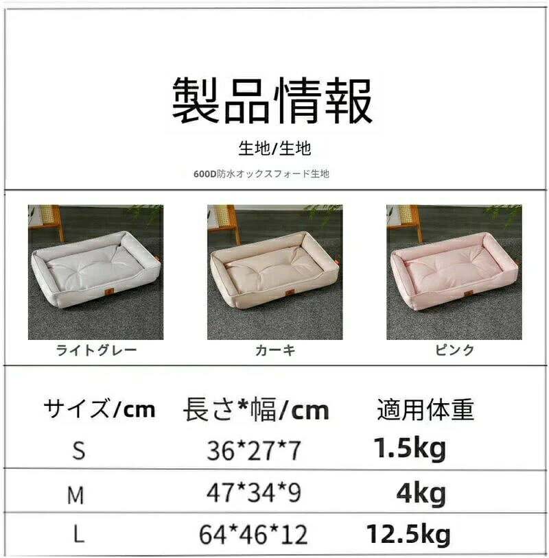 【スーパーSALE50%off】ギフト ペットベッド 噛みつき防止 クッション性 高反発 四季通用 噛まれても破れない 600Dオックスフォード布製 乾燥しやすく お手入れも簡単 uandmelife-10003368 友安美ライフ サンプル画像2